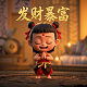 炽焰加速器改名了吗